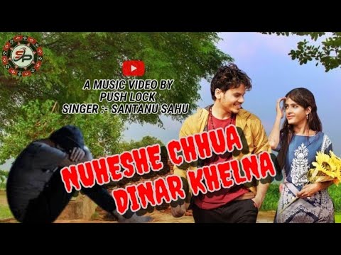 Nuheshe Mor Chhua Dinar Khelna  Sambalpuri Full Video Song  Santanu Sahu 