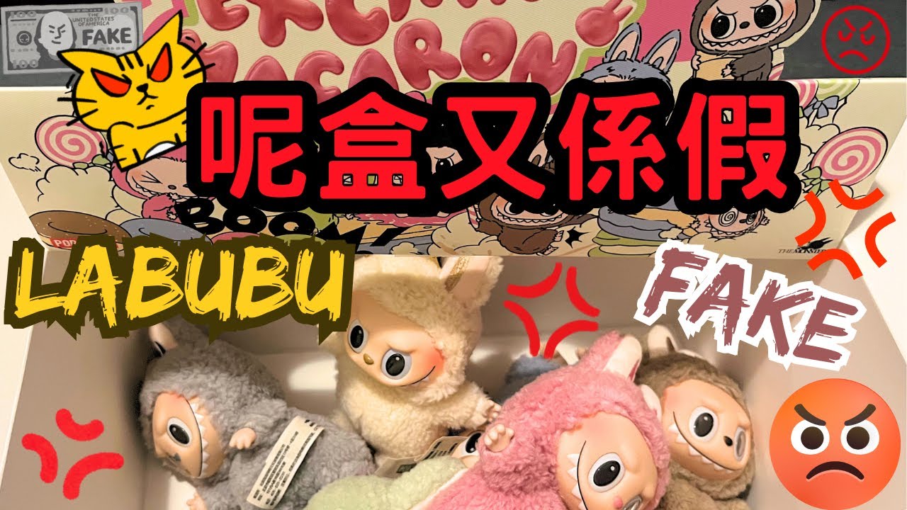 code check Pop Mart Labubu Macaron Fake code-check-pop-mart-labubu-macaron-fake