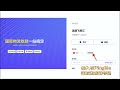 无需实体卡！用香港号码轻松注册飞来汇