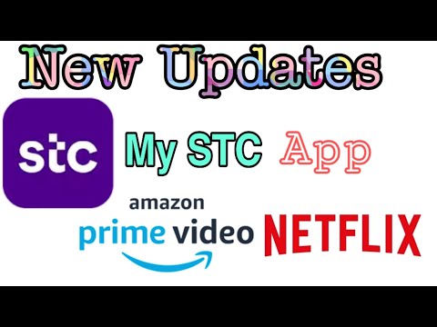 My STC App New Updates