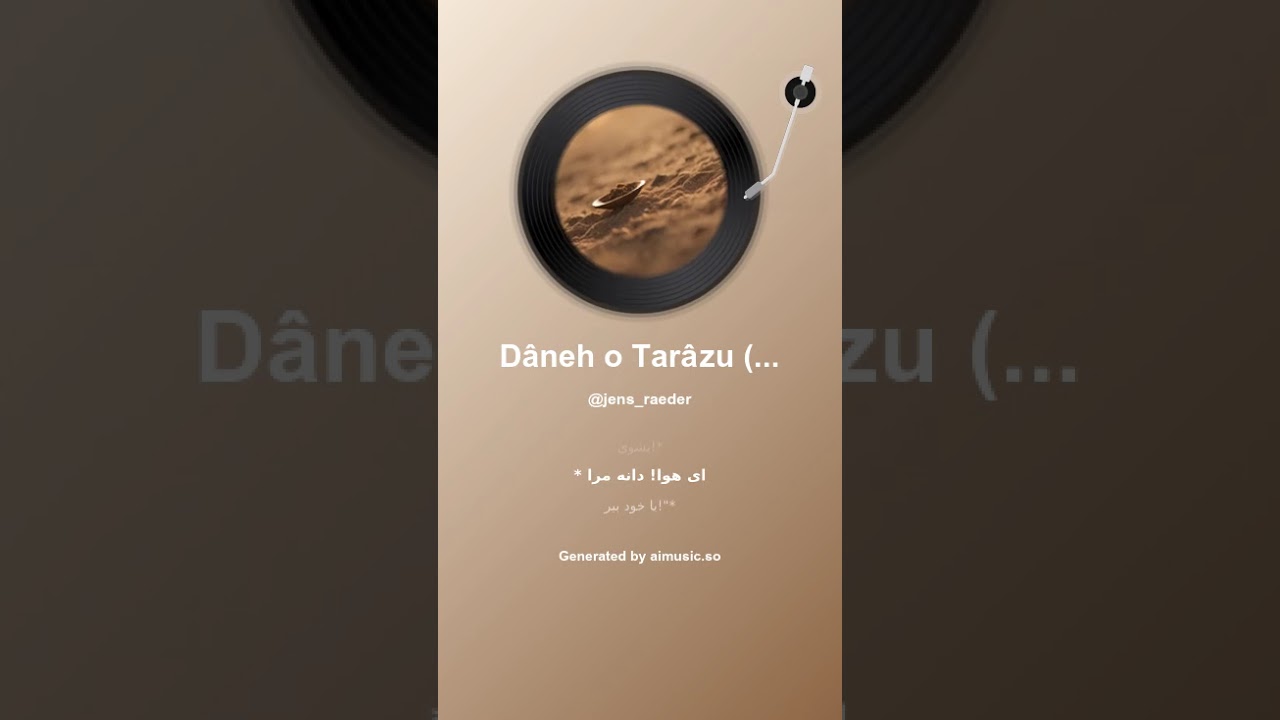 Dâneh o Tarâzu Der Samen und die Waage 1