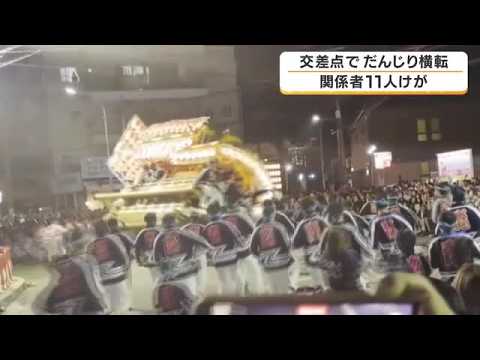 "A Loud Crash": 11 Injured After Danjiri Float Overturns While Turning at Intersection During Fes...