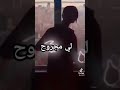 كلمات اغنية ديدين كلاش على فيديو 2021