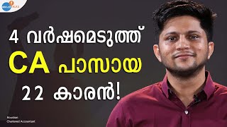 22-ാം വയസിൽ ഒരു ലക്ഷം ശബളം ! | Roushan | Josh Talks Malayalam