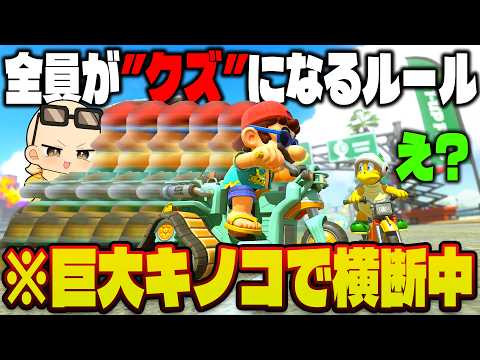 [ELIMINATION] This survival rule where you knock out rivals with surprise attacks is way too brut...