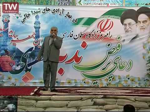 دعای ندبه حاج مهدی منصوری