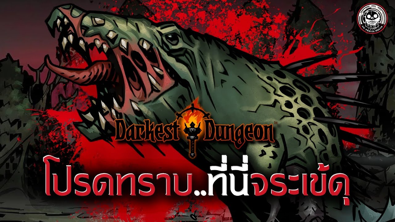 Darkest Dungeon ตอนที่ 2 Crocodilian แย่แล้ว! จระเข้บ้านี่มันเป็น