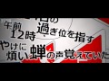 【MV】 じん 「カゲロウデイズ」