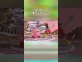 カービィのコピー能力の小ネタ①【小ネタ】【スマブラSP】