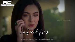 Anaa drama emotional scene