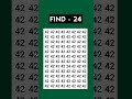 🍀 Let See How Genius You are - find 24 #shorts