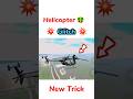 Helicopter Glitch In Indian Bike Driving 3D ⚡🤩 #indianbikedriving3d #shorts #viralshorts