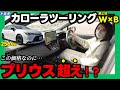 【カローラツーリングW×B】300万円以下で高級感・装備力が抜群！他グレードとの徹底比較あり_内装編
