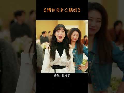 高中霸凌三人組公開替智媛討公道，秀敏真面目當眾曝光！#電視劇 #電影 #好片推薦 #韓劇