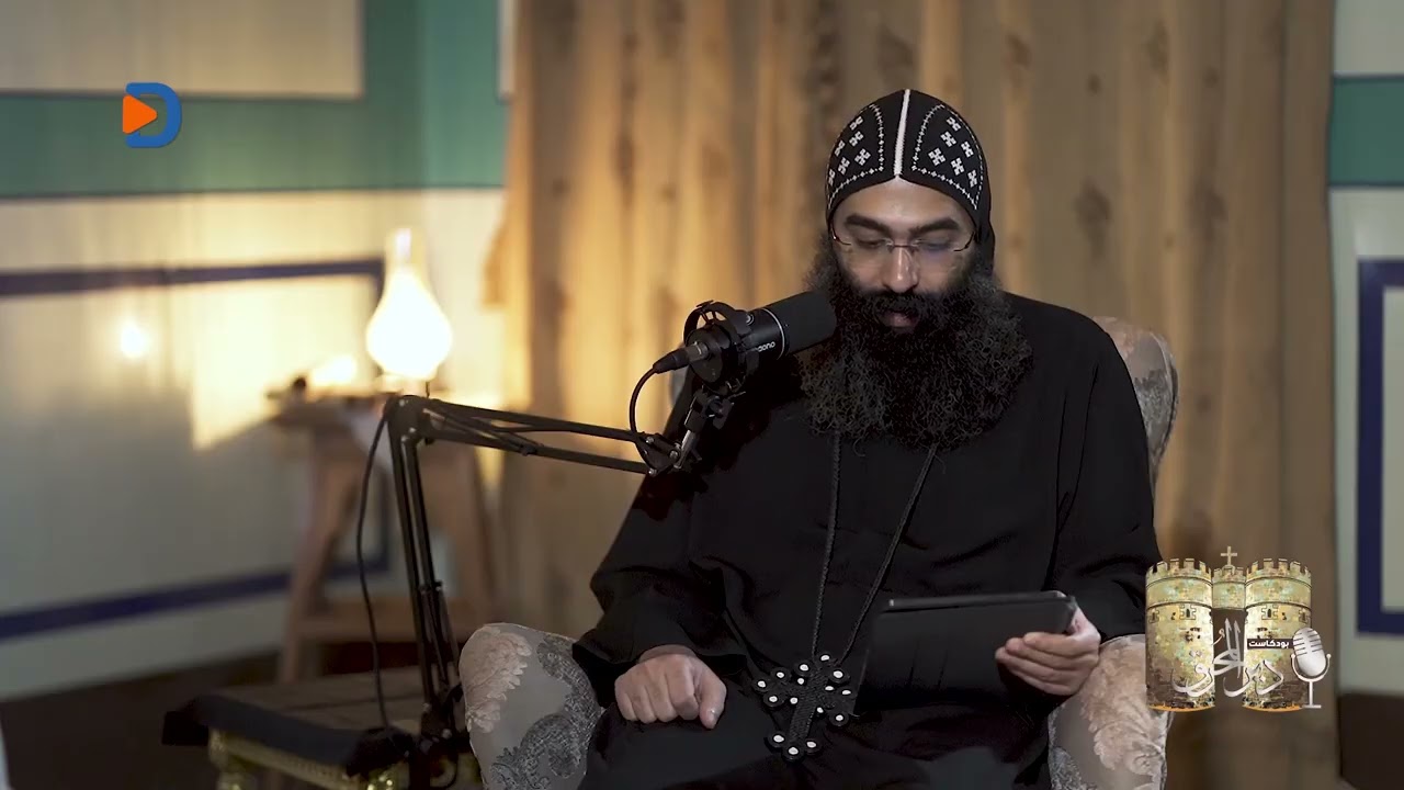 الحلقة الثالثة عشرة مع القمص أنجيلوس المحرقي (ج2) – بودكاست دير المحرق.