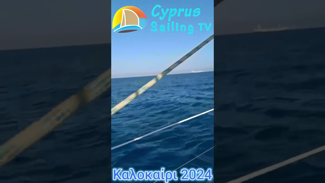 ⁣Ιστιοπλοΐα με εκλεκτούς φίλους