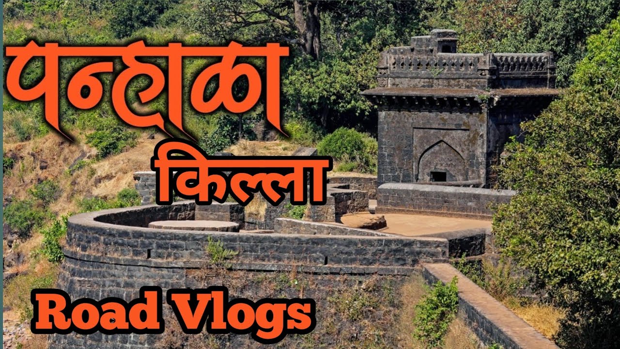 Panhala Fort | Panhala Hill station | kolhapur | Road vlog