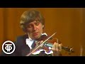 Концерт Государственного академического симфонического оркестра СССР. Солист Виктор Третьяков (1979)