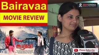 Bairavaa Movie Review | Vijay | Keerthy Suresh - 2DAYCINEMA.COM