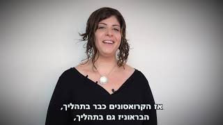 פרויקט מהנדסי מזון מטבענים את ביסקוטי!