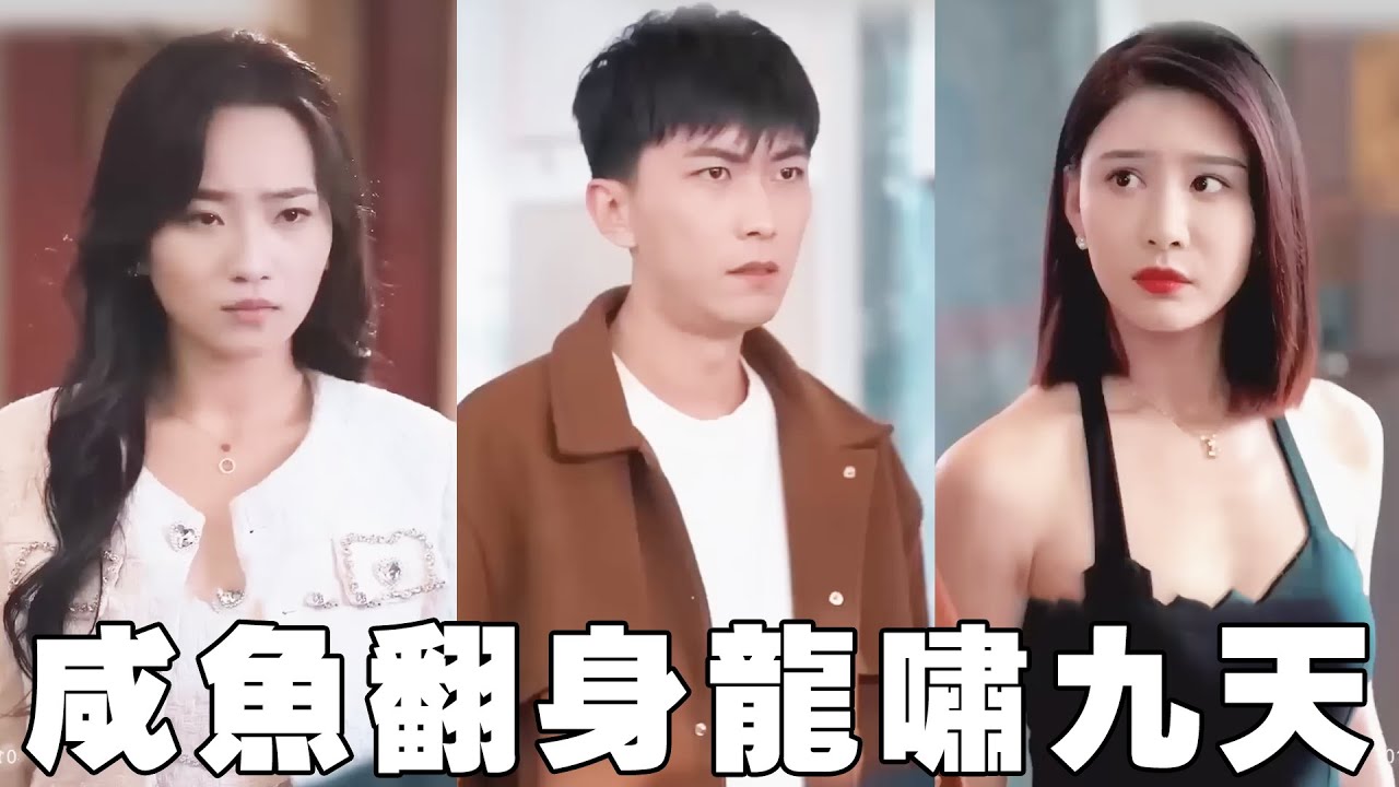 穿越古今：物資換古董成首富