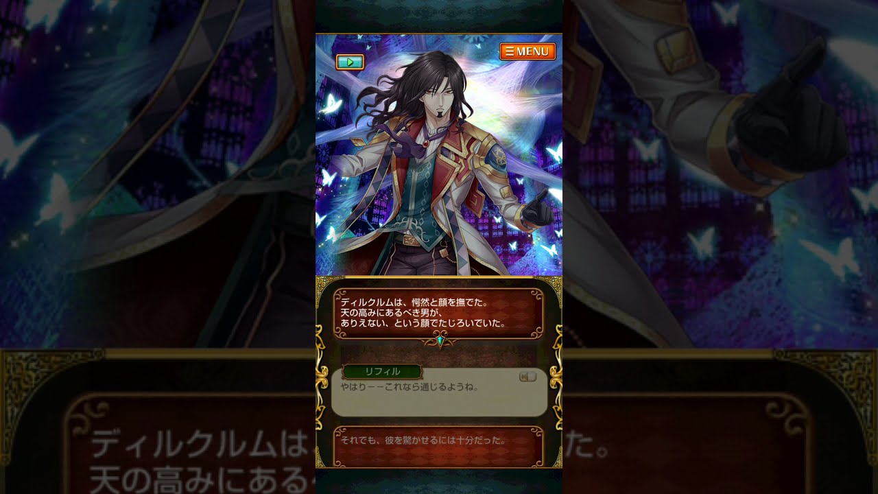 黒ウィズ 黄昏メアレス4 ストーリー Diluculum Youtube