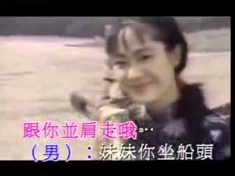 纤夫的爱/尹相杰;于文华-love-boat-tracker-/-qian-fu-de-ai