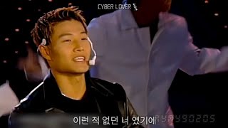 Cyber Lover(Video+Audio Mix)-터보(Turbo)
