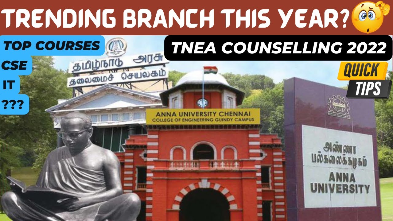 How to Select Engineering Branch in Tamil |TNEA 2022 | தமிழ்