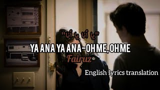 Download lagu Ya Ana Ya Ana-Fairuz (English lyrics translation) 