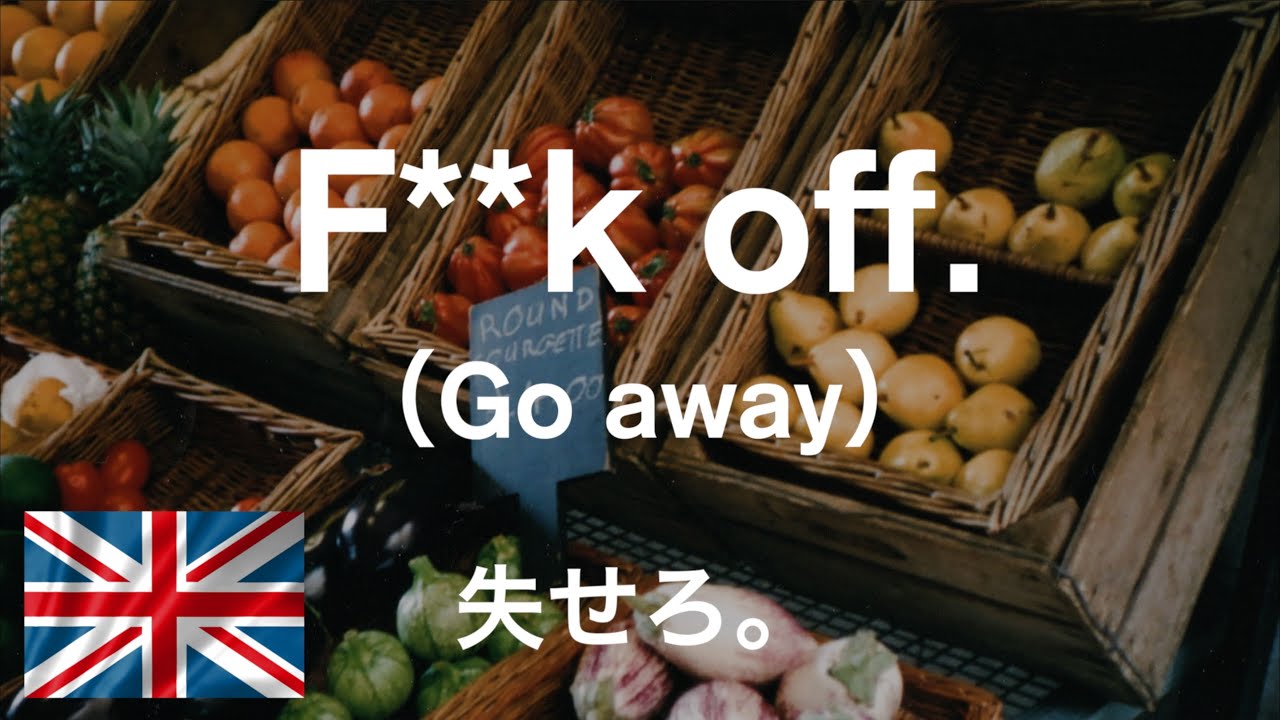 【知らないとヤバい!?】英語ネイティブと話すなら絶対知っておきたいスラング80選！#2