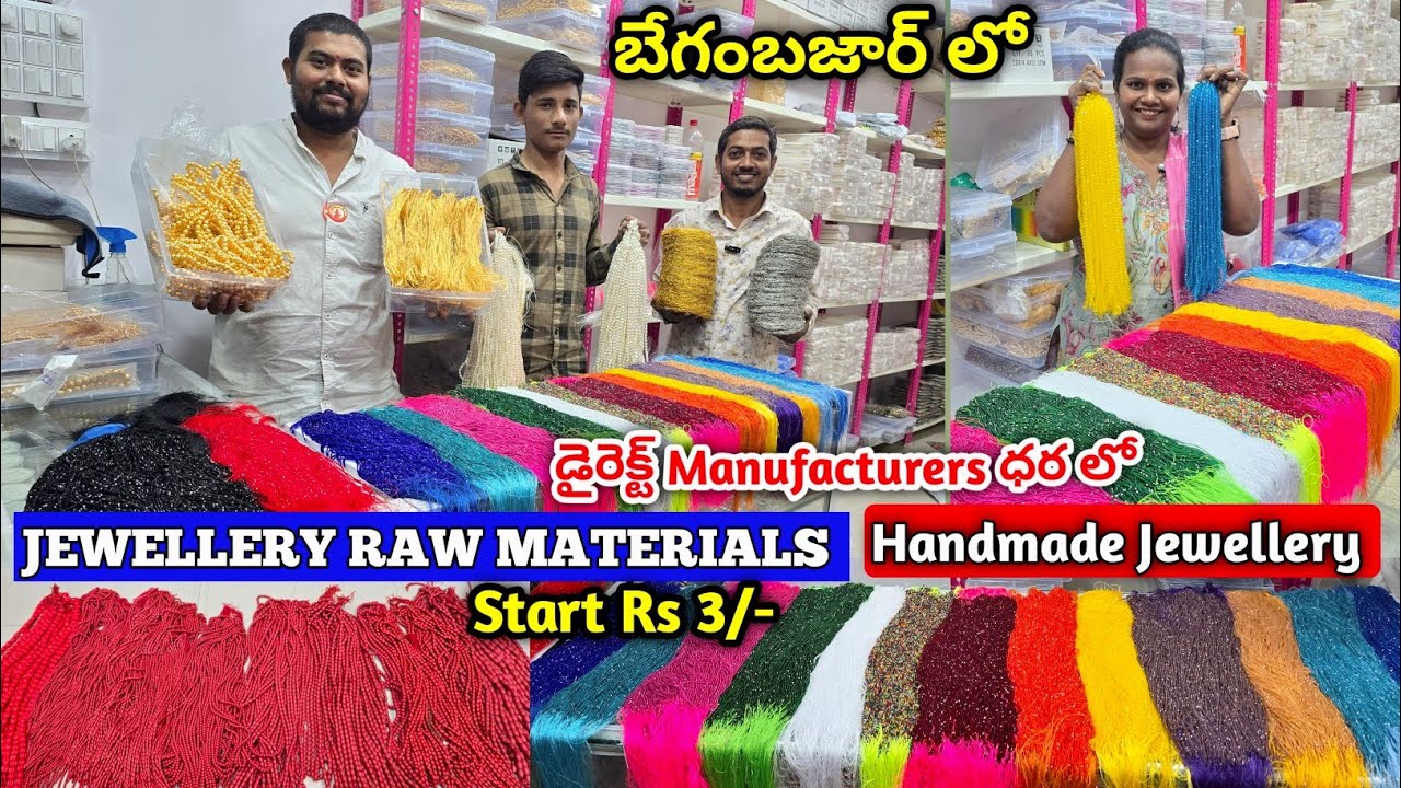 #begumbazar లో ఎక్కడ దొరకని Jewellery raw material with price | Jewellery making #jewellerymaterial