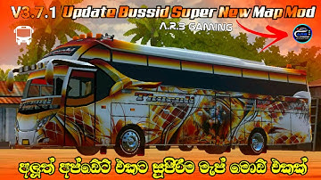 🔶️ V3.7.1 Update Bussid Super New Map Mod | අලුත් අප්ඩේට් එකට සුපිරිම මැප් මොඩ් එකක් | දැන්ම දාගන්න