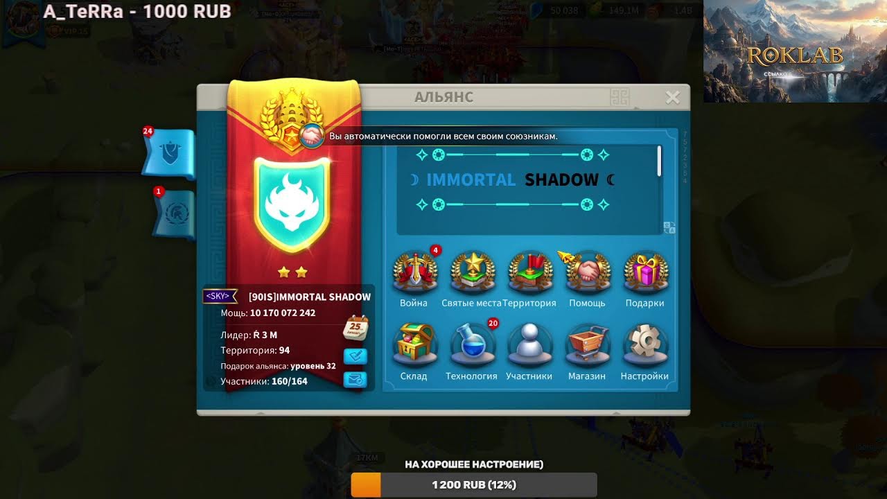 🔥Война день 2 в 5 зоне 4 квк 3690 vs 3680 Лагерь Воздуха vs Лагерь Земли, Кровь, пот и слезы: #3690