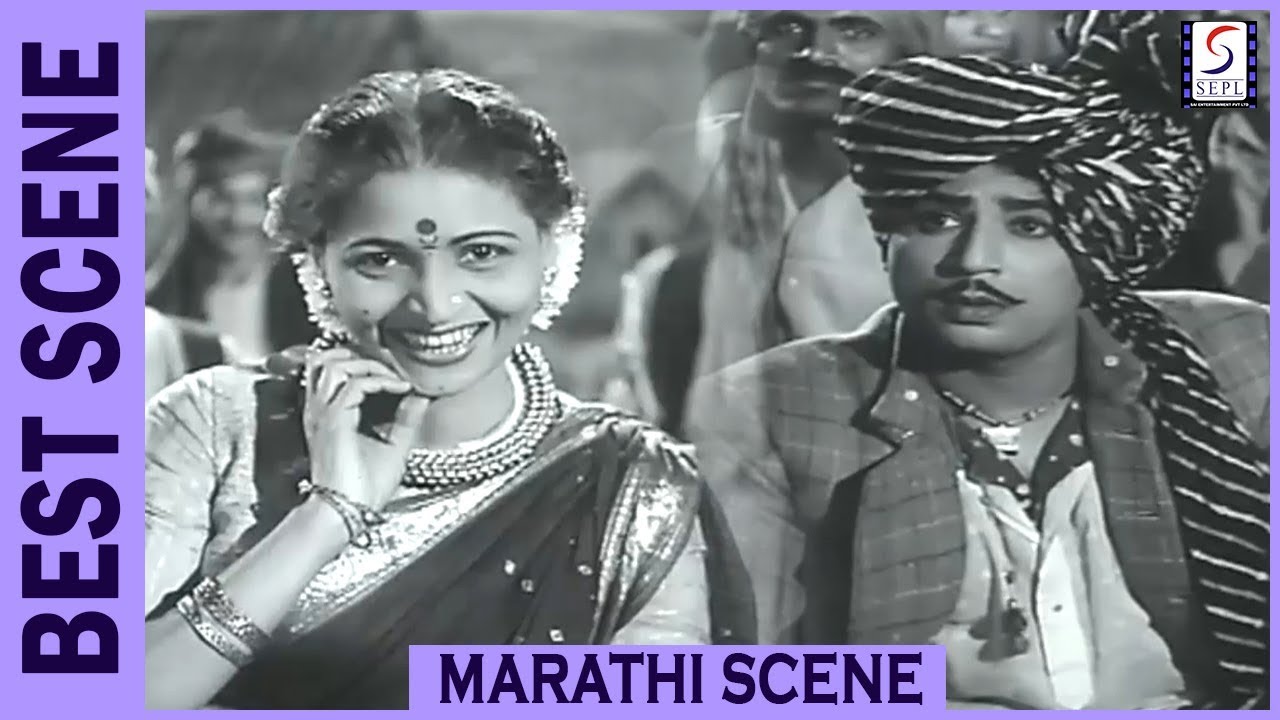 लावणीतून सांगितली पाटलाची पाप Scene 