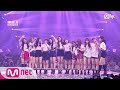 IZ*ONE CHU ★미방송 독점공개★ 꿈을 꾸는 동안 (IZ*ONE Ver.) - IZ*ONE(아이즈원) 181029 EP.5