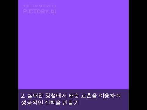 10배의 법칙
