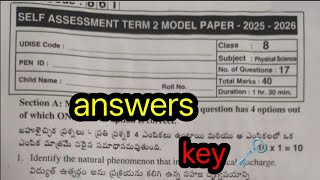 💯8th class sa2 physical science real question paper answers self assessment term 2 real paper 
