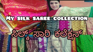 My Silk Saree Collection Videoನನನ ಕಡ ಇರವ ಸಲಕ ಸರ ಕಲಕಷನ