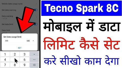 Tecno spark 8c mobile me data limit Kaise set Kare।। how to set data limit in Tecno Spark 8c