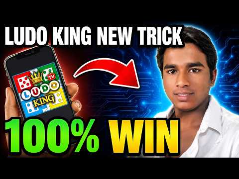 Ludo King Hack 😱 | Ludo King Mod Apk | How To Hack Ludo King | Ludo King Hack App | Ludo Controller
