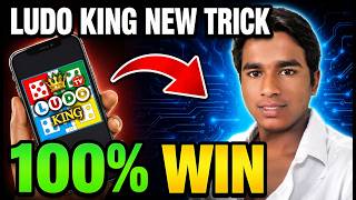 Ludo King Hack 😱 | Ludo King Mod Apk | How To Hack Ludo King | Ludo King Hack App | Ludo Controller screenshot 4