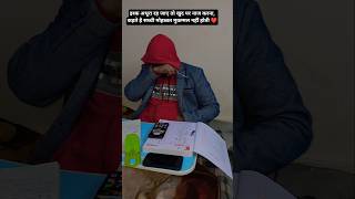 mission upsc 2026 #upsc #ips #ias #trendingshorts #viralvideo #upscexam