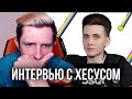 ДЖЕК ЛУНИ СМОТРИТ ПУШКА - ИНТЕРВЬЮ С ХЕСУСОМ | Jack looney нарезки