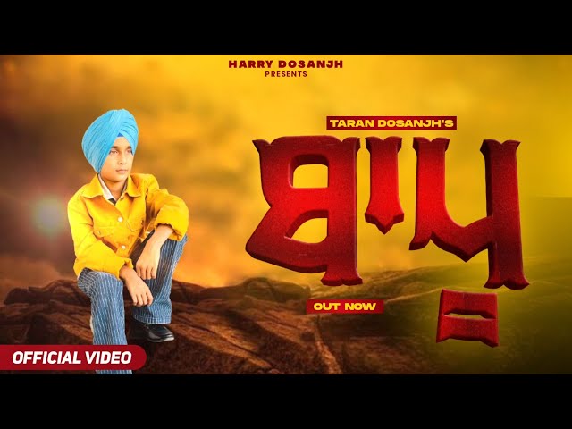 Baapu (Official Video ) | Taran Dosanjh | Ishant Pandit | Latest Punjabi Songs 2021 class=