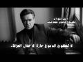 أشعر إني أموت من العزلة إميل سيوران