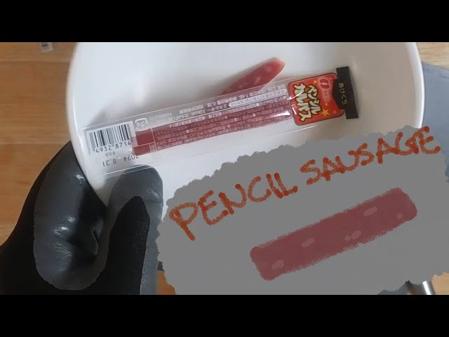 shinri just eats things - pencil calpas pencil sausageのサムネイル