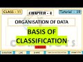 (19) BASIS OF CLASSIFICATION | WHAT IS VARIABLE ? {Ch.-4}