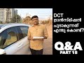 Which car to buy? Baiju N Nair answering your doubts on cars | Part 18