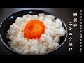 [超絶簡単]ご飯のお供にはこれが最強！究極の卵黄ニンニク漬けの作り方